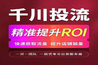 知乎信息流投放策略：打造精准营销